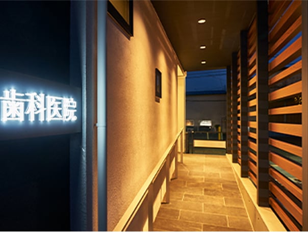 終礼